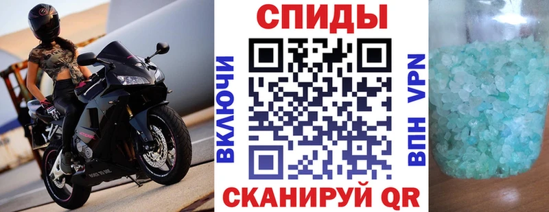 АМФЕТАМИН Розовый  Лысьва 