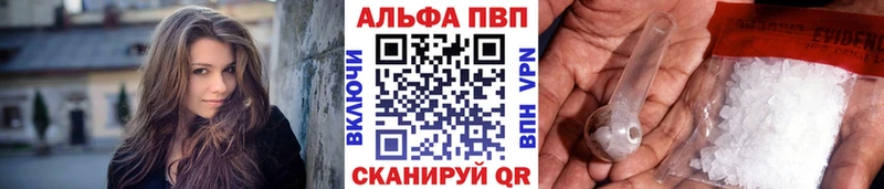 KRAKEN tor Лысьва A-PVP мука