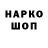 Амфетамин VHQ DocTristan