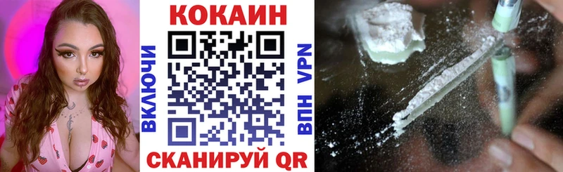 ОМГ ОМГ tor Лысьва Кокаин Columbia