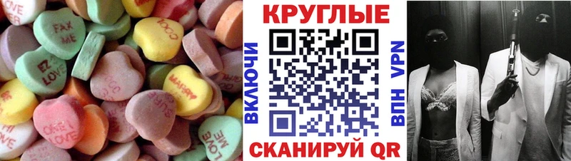 Экстази XTC что такое Лысьва