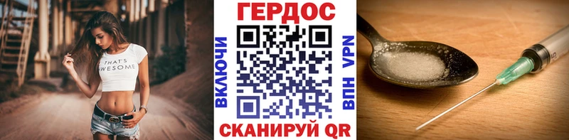 даркнет наркотические препараты  блэк спрут tor  Лысьва  купить наркоту  Героин белый 