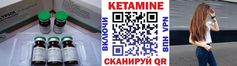 Кетамин ketamine mega зеркало Лысьва