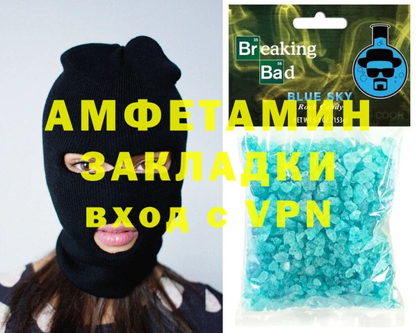 метамфетамин Армянск