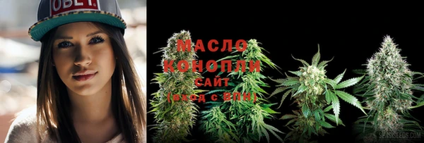 МДМА Арсеньев