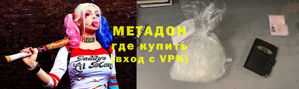 метамфетамин Армянск