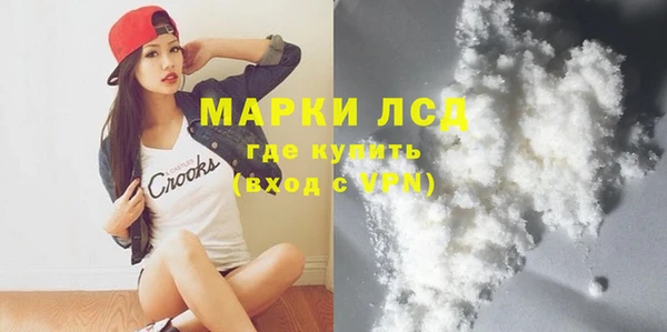 метамфетамин Армянск