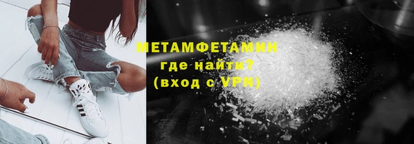 МДМА Арсеньев