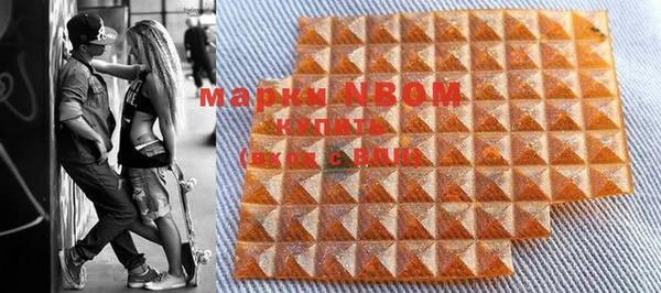 метамфетамин Армянск