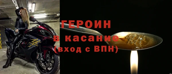 МДМА Арсеньев