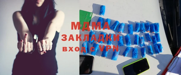метамфетамин Армянск