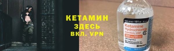 МДМА Арсеньев