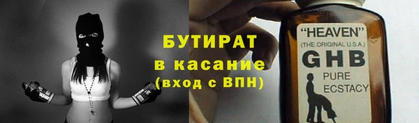 МДМА Арсеньев