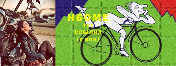 МДМА Арсеньев