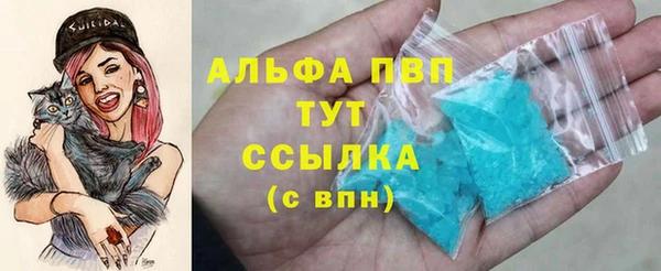 метамфетамин Армянск