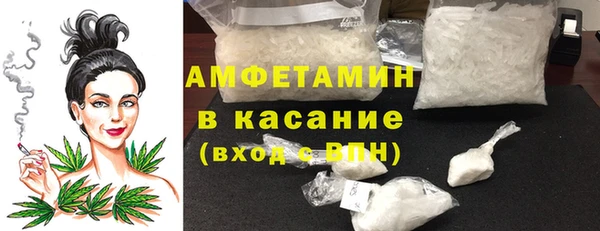 МДМА Арсеньев