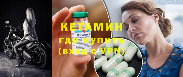 метамфетамин Армянск