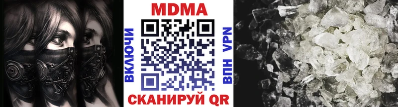 МДМА кристаллы  kraken ONION  Лысьва 