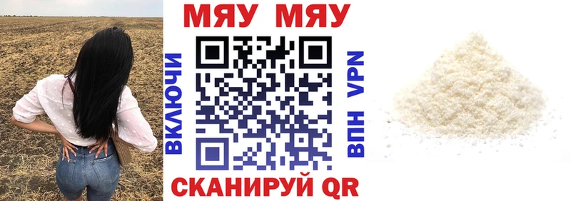 нарко площадка какой сайт  Лысьва  Меф кристаллы 