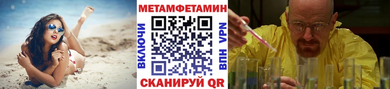 MEGA tor  Лысьва  Метамфетамин Methamphetamine 