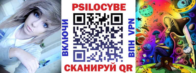цены   Лысьва  Псилоцибиновые грибы Psilocybe 