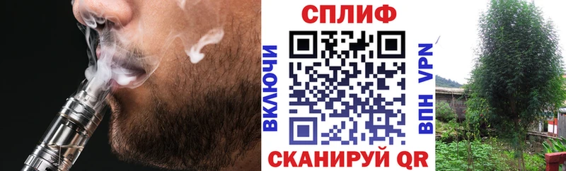 Шишки марихуана план  купить   Лысьва 
